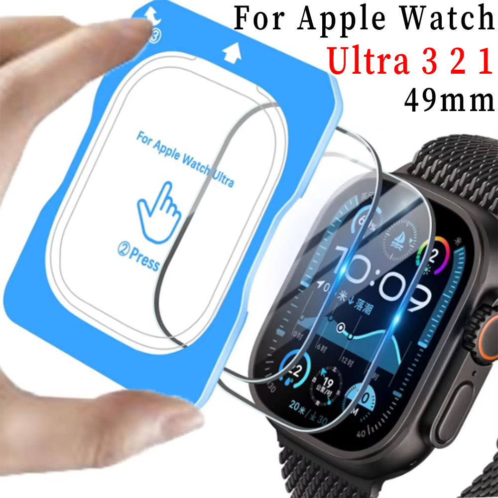 Watch Case Bumper - Pellicole di posizionamento in vetro temperato