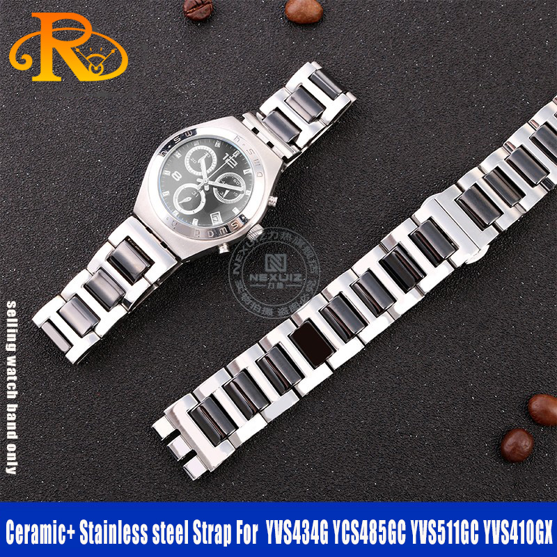 Ceramic Link Bracelet - Per Swatch Ceramic + cinturino in
