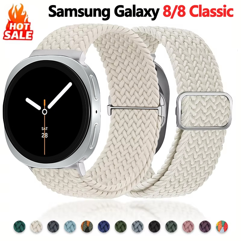 Solo Loop Strap - Cinturini ad anello intrecciati per Samsung
